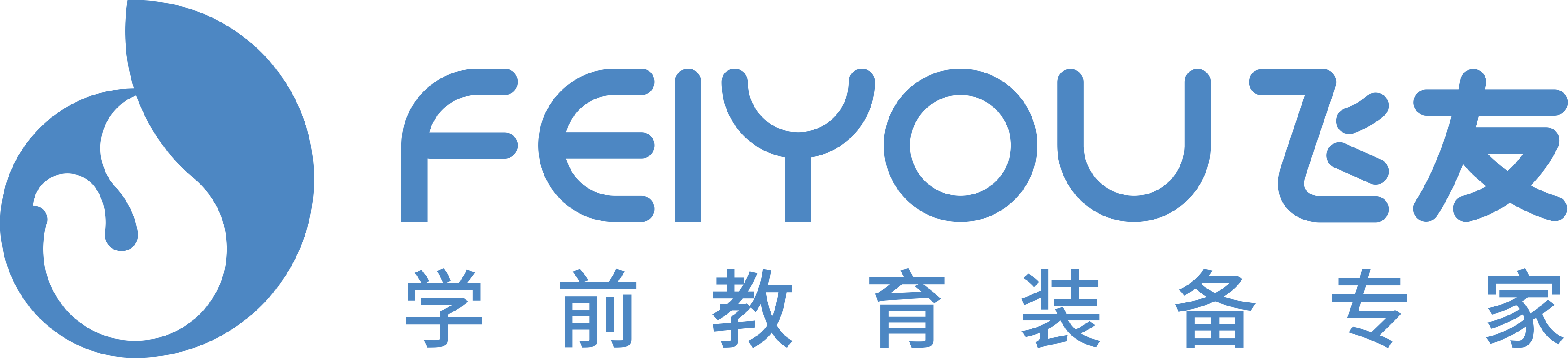 綿陽(yáng)市億貝爾機(jī)械設(shè)備有限公司